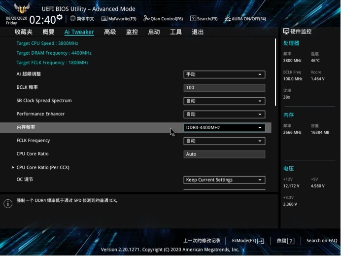 4400hz轻松达成！XPG龙耀D50 特挑海力士颗粒版超频