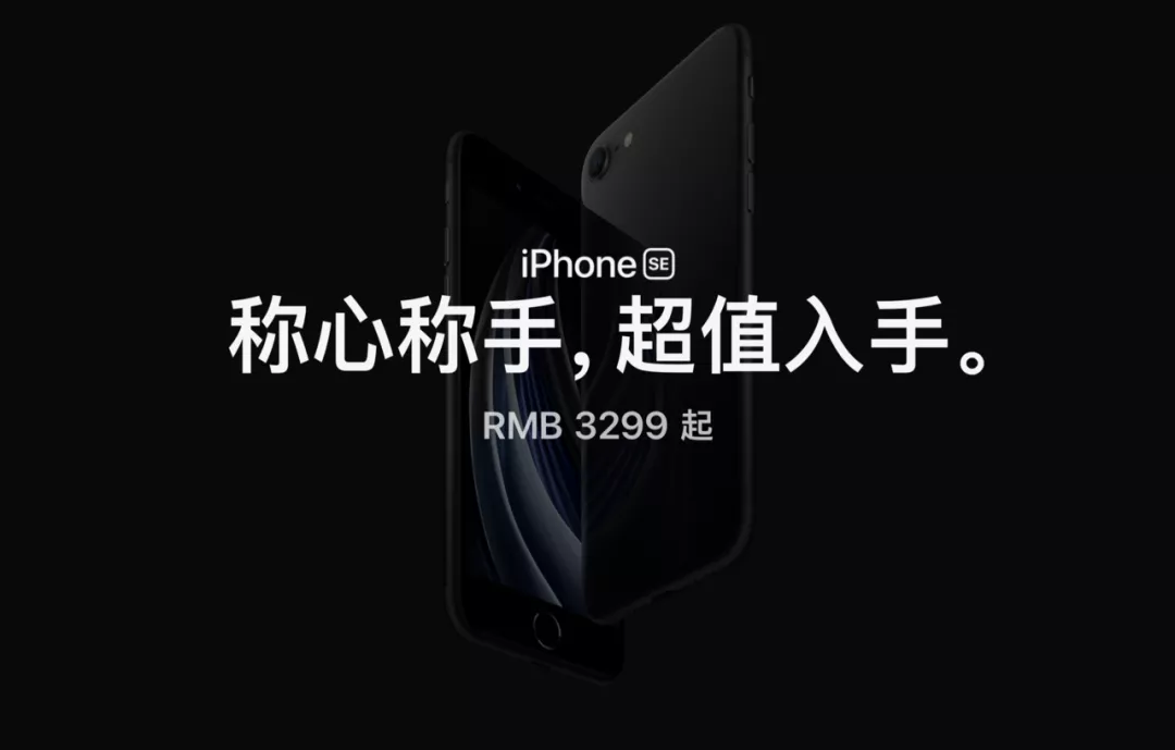 原先最升值的 iPhone 是它