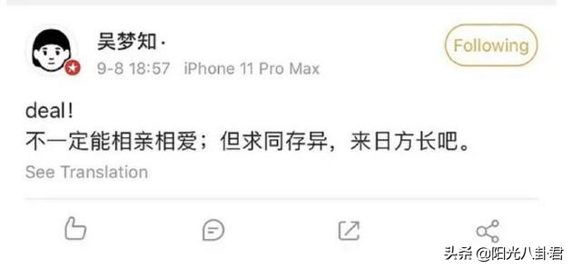 万茜盗号风波遭全网打假，锅传锅现象太尴尬，浪姐总导演发博感慨