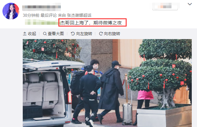 谢娜二胎孕肚曝光，与父母牵手同行外出用餐，肚大如箩快要生了