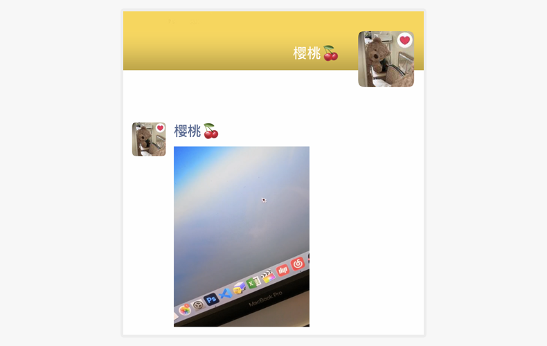 微信頭像可以設置一個漂亮的愛心了