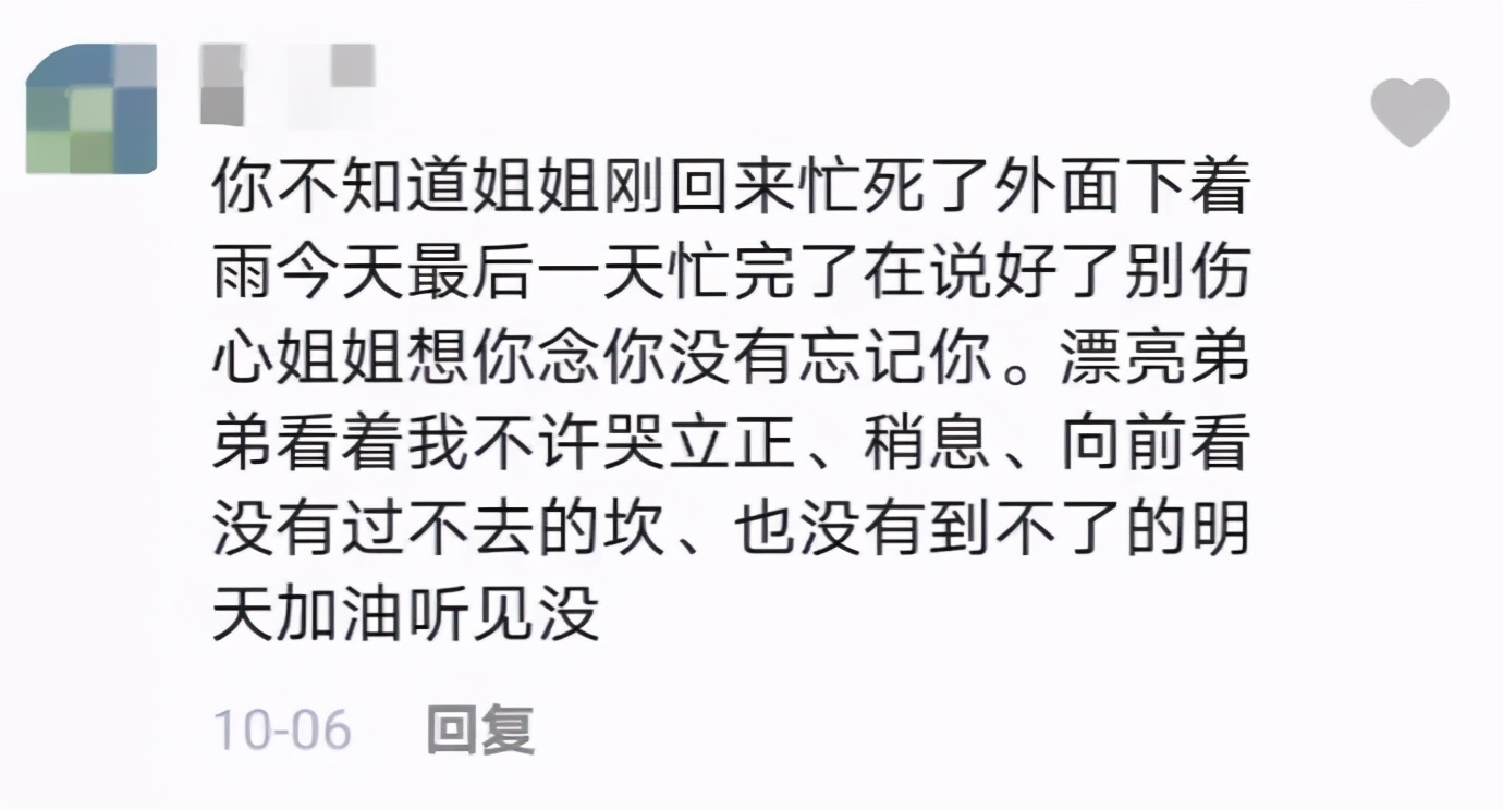 你根本勸不了一個(gè)相信騙子的老人，你給父母的溫暖還不如一個(gè)騙子