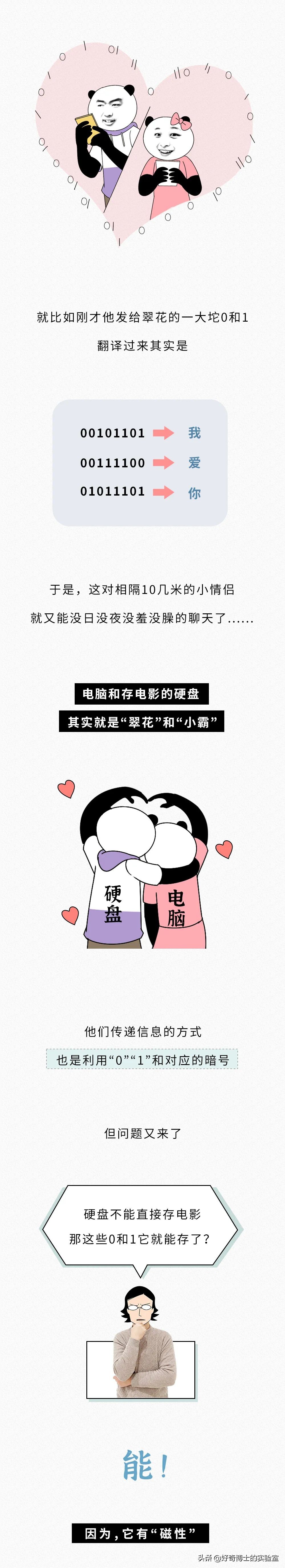 分享一個男生都想知道的小秘密?。ㄅ鹑耄? img_height=