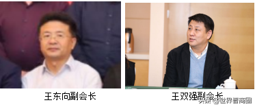 上海市山西商會換帥：曹立華當選新任會長，李剛被推舉為名譽會長
