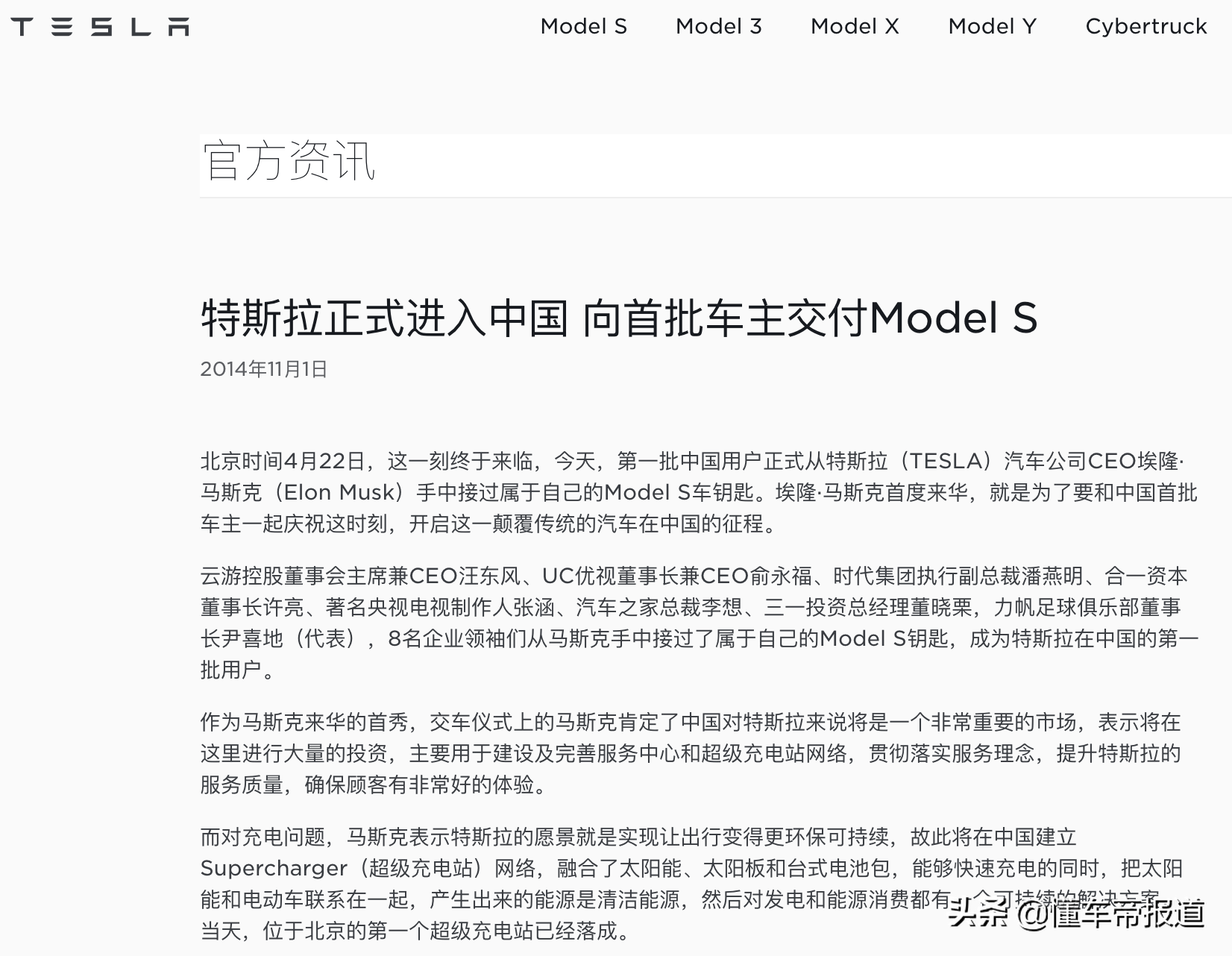 观察｜特斯拉“Model 2”要来了，BBA慌不慌？