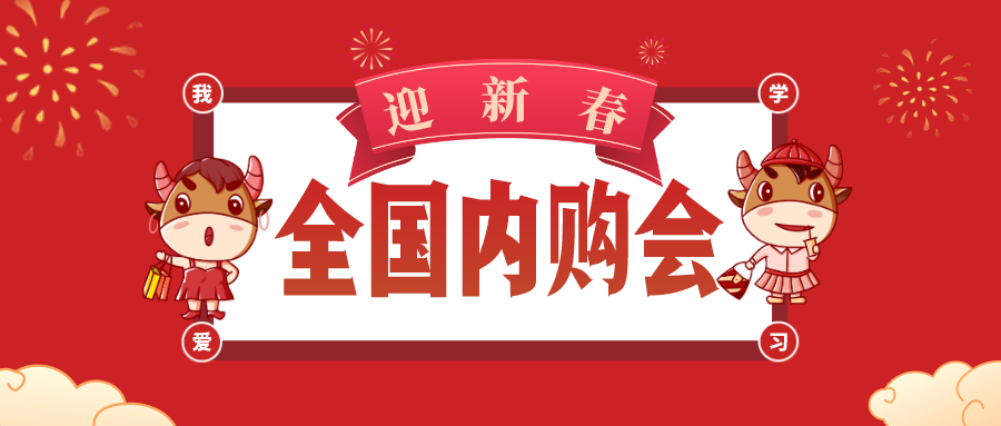 美婴内购会来了！即刻开抢「国际早教师线上系统课程」