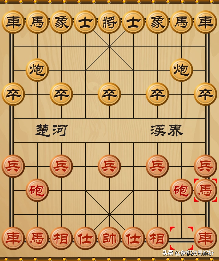 中国象棋开局布阵法：第一步的23种走法