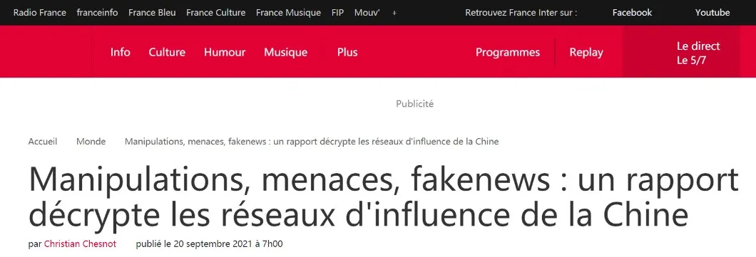 法國人看所謂“中國影響力報告”：可笑