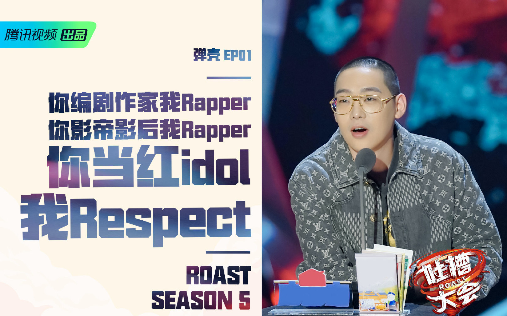 Regulation uses broken namely! " the congress that spit groove " the 5th Ji Jiesuo contest makes new pattern