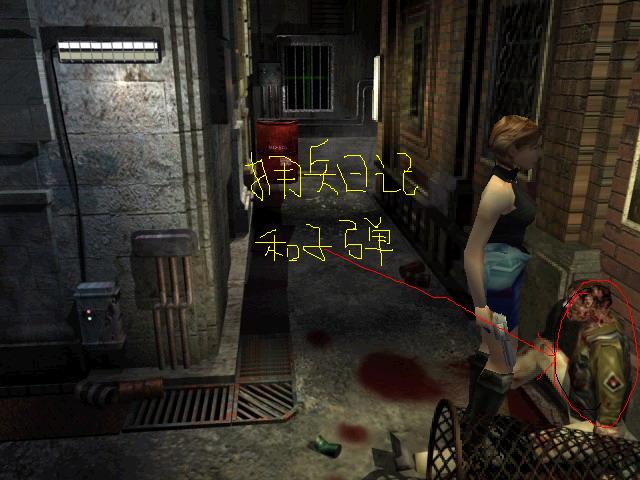 【经典单机游戏】生化危机3 PC版图文全攻略（2）