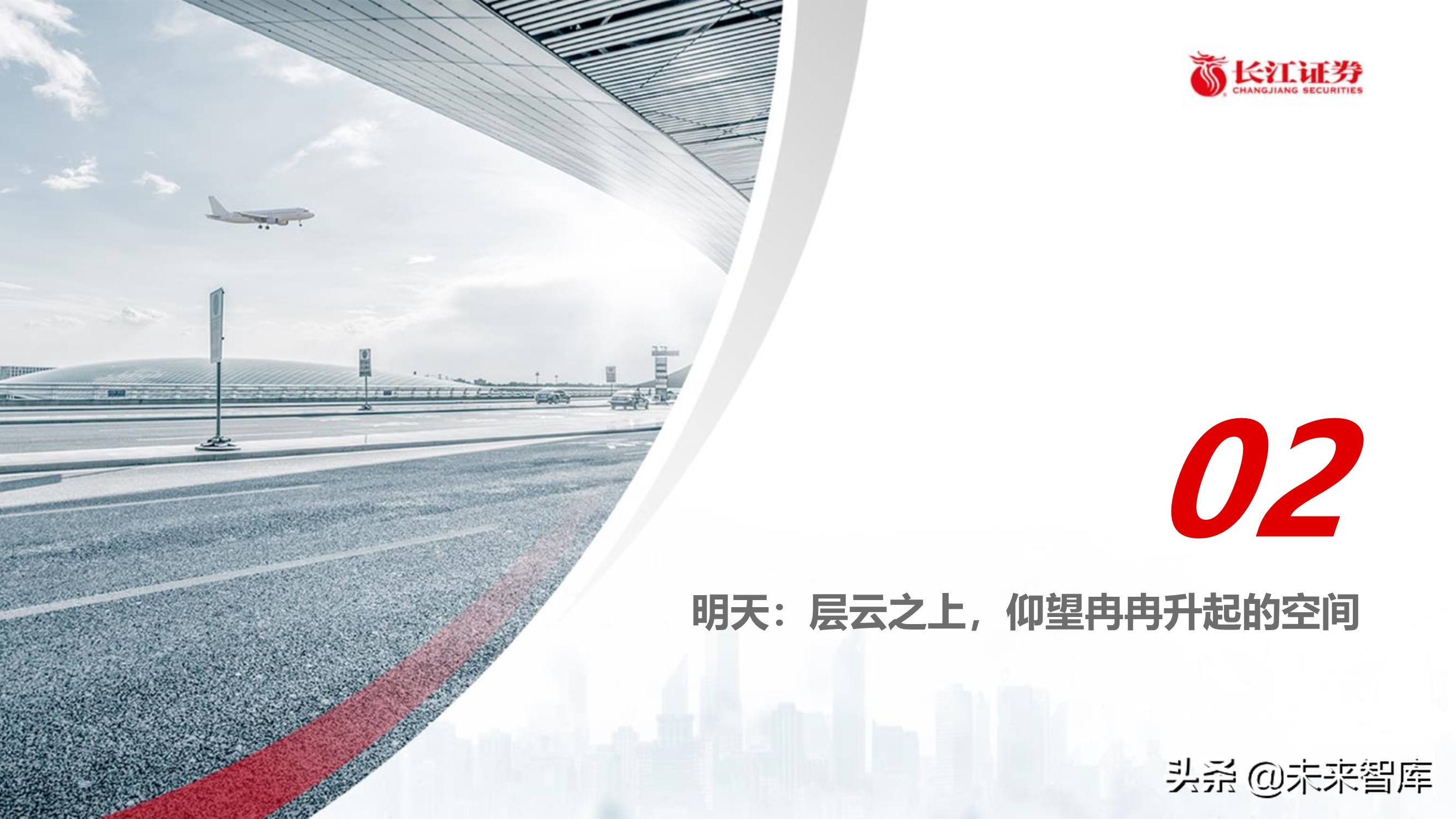 储能行业深度报告：储能与能源革命的未来