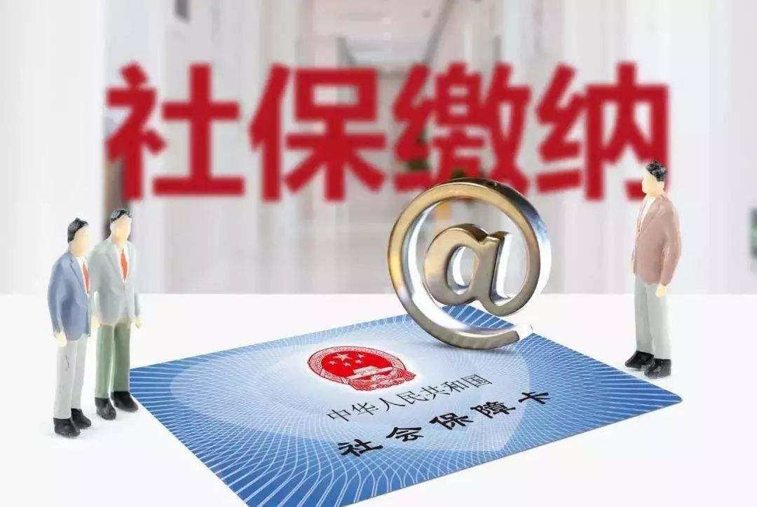 蚂蚁社保：个人想交社保不方便？2种方法教你社保缴纳不走弯路