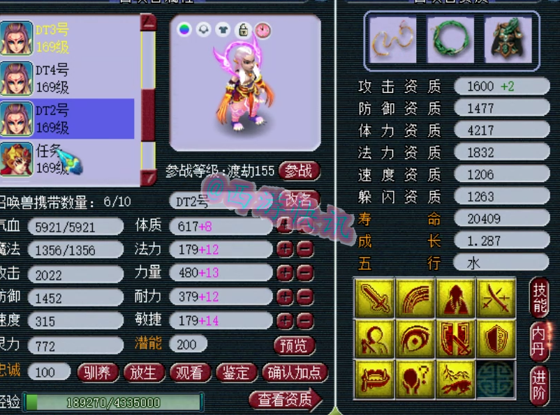 梦幻西游：天启个性大唐展示，三件简易穿刺搭配1031+高伤神器！