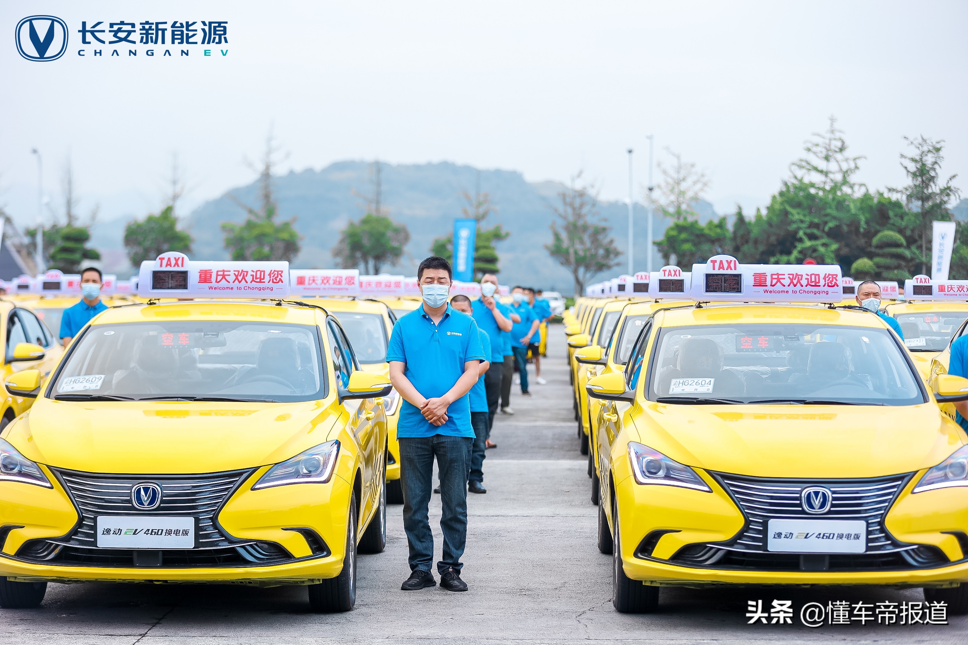新车 | 续航365公里，20秒换电！长安新能源逸动EV460换电版交付