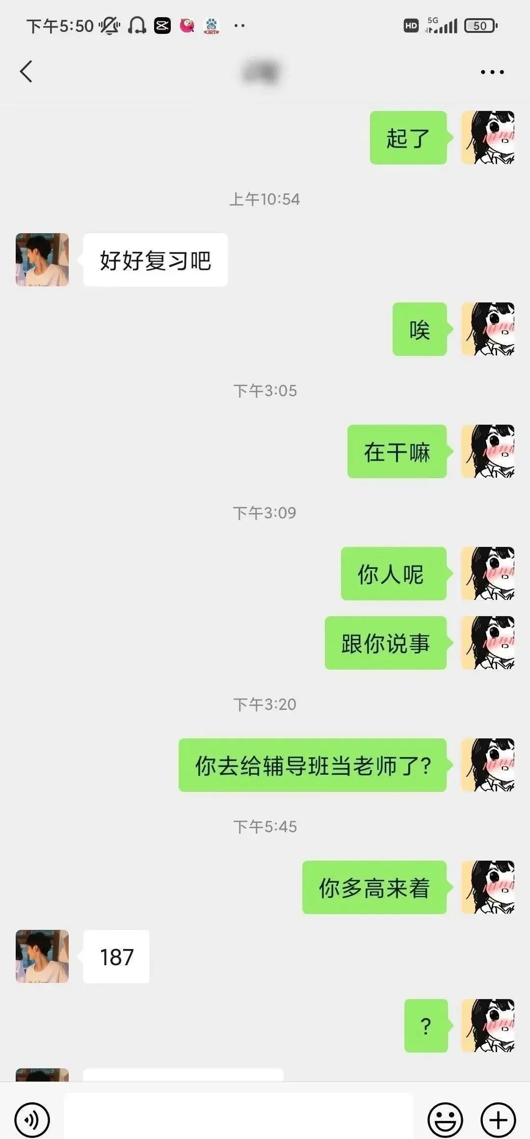 进来！教你如何让男生秒回