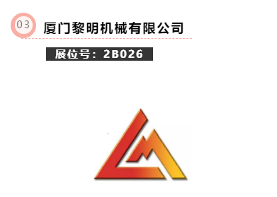 「创新产品展团」MBE 2021亚洲金属建筑博览会特色展区独家爆料