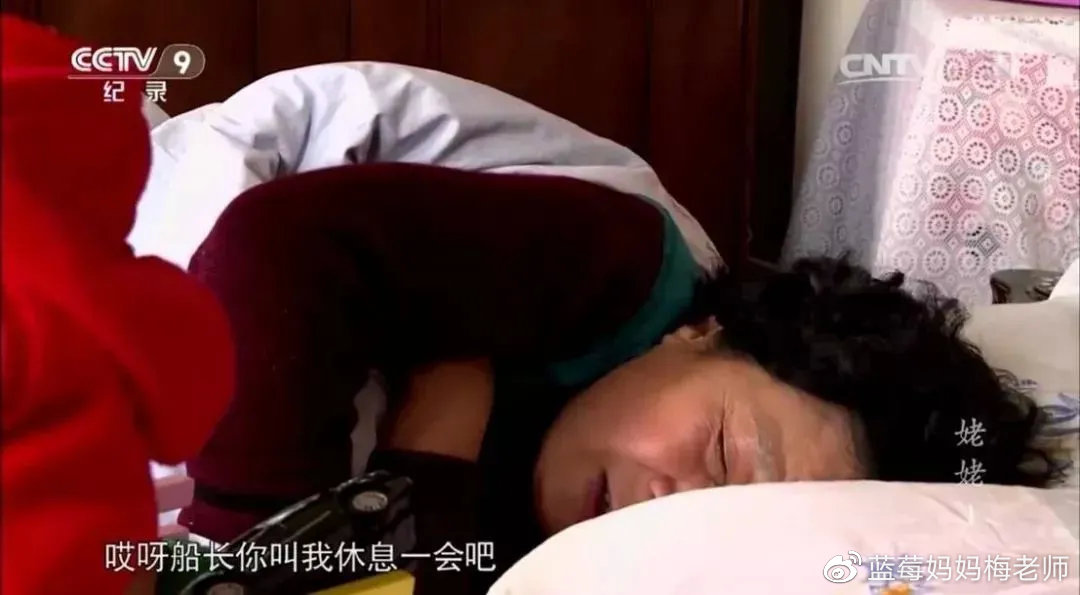 “谁也不为也得为我姑娘”央视纪录片拍出姥姥带娃现状，令人泪目