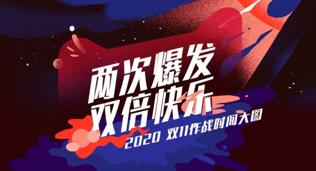 双11如何破局？看酷客scrm如何助力品牌双十一大卖？