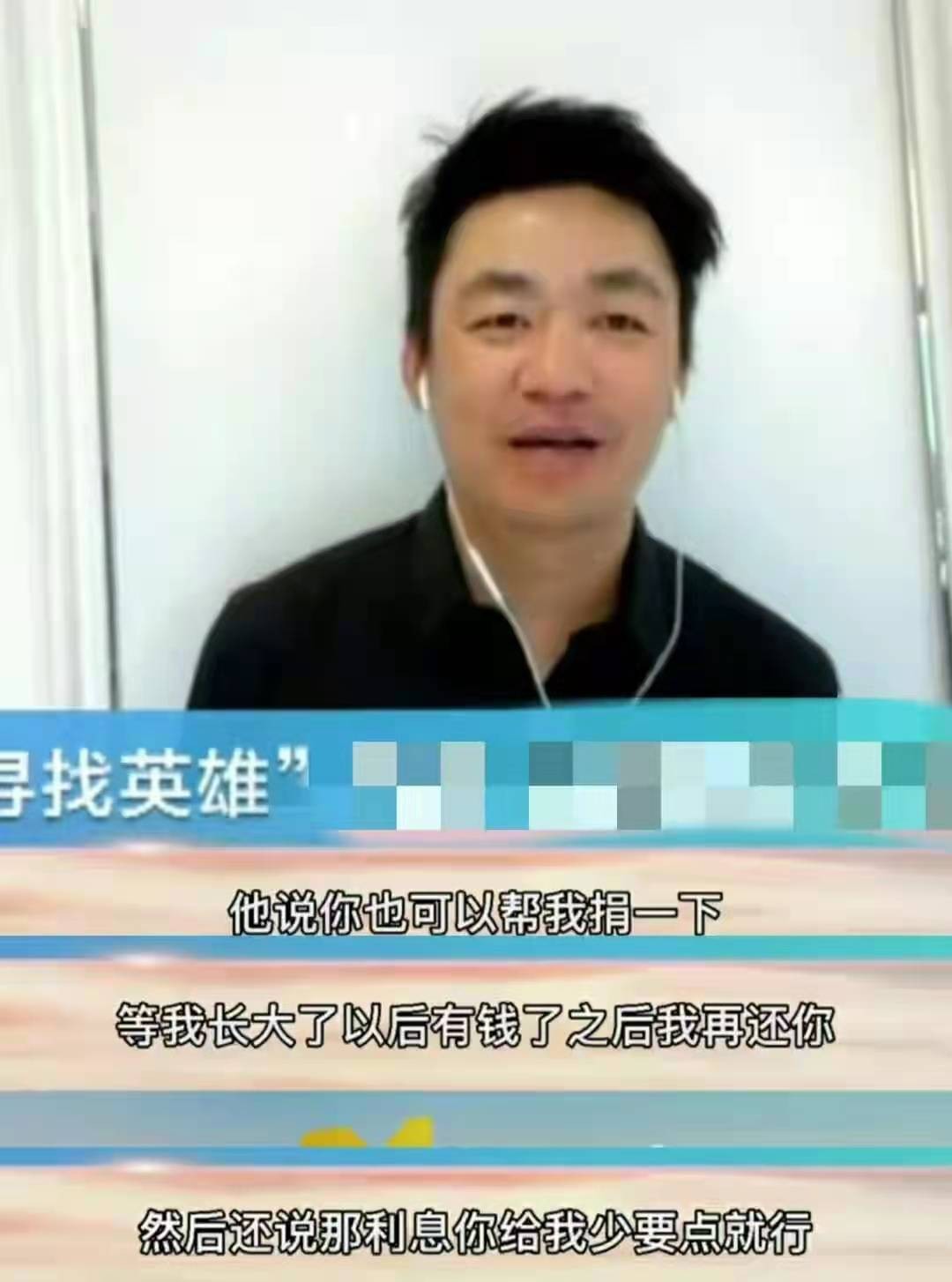 王宝强现身小诊所看病，走路摇摆上车需人搀扶，女友冯清难掩担忧