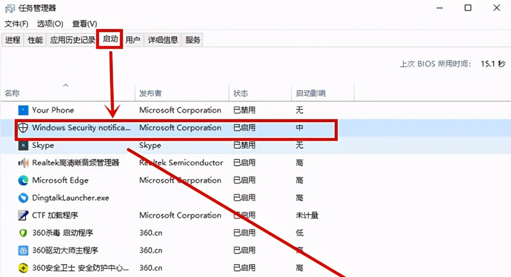win10联想笔记本电脑开机黑屏进不去系统怎么办