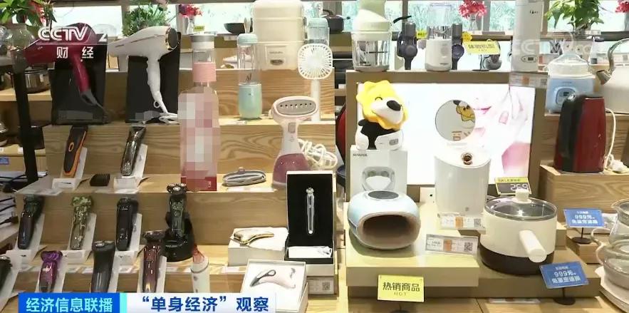 『成年』我国单身成年人口2.4亿人 幸福感比例的是有恋人但还没结婚的人们