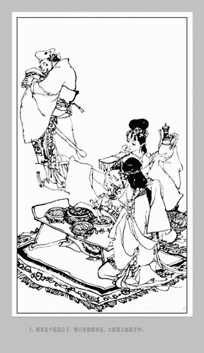 施大畏连环画作品构思巧妙而内涵深邃,构图布局合理而富有新意,线条