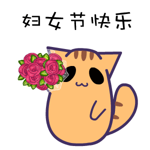 美的|女神节最美的祝福送给你 全天下的女神们祝你们节日快乐!