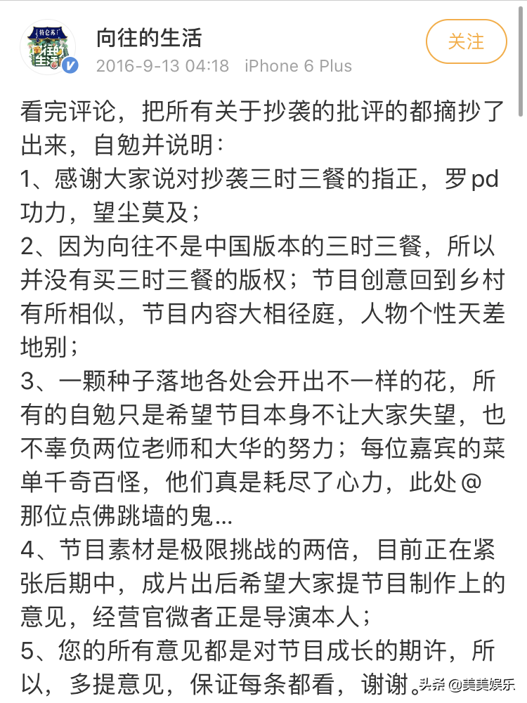 爆款综艺又来了，顶级大咖都强力助阵？