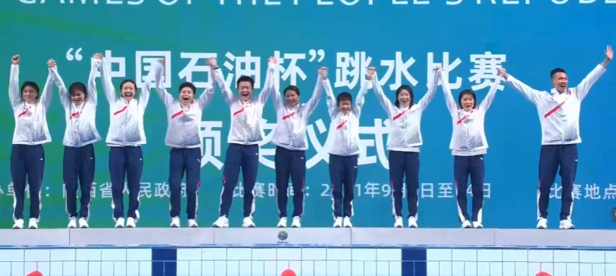 时隔32天，全红婵再登冠军领奖台！领导和她多聊两句，一脸害羞