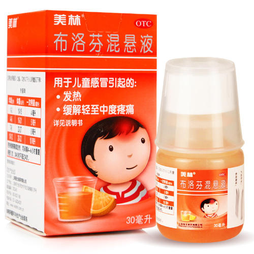 面对小儿发热，家长应该怎么做，两药交替，退烧