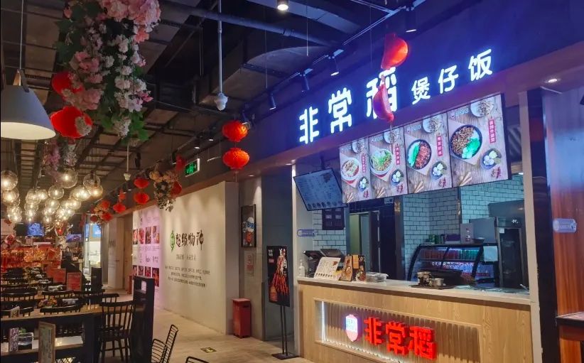 超级物种关店：“零售+餐饮”模式终结？