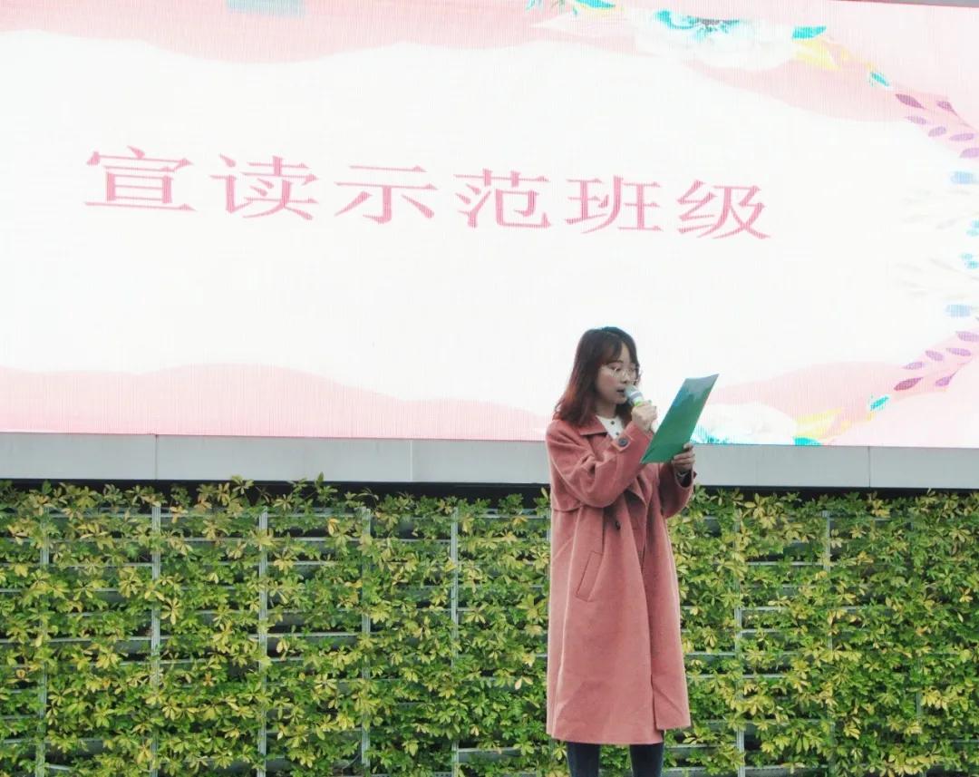 春风十里 不如有您——记成都高新区中和小学主题升旗仪式