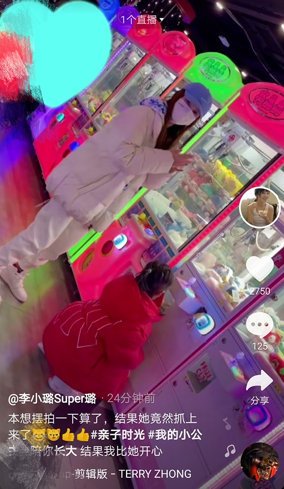 李小璐帶女兒逛商場！ 甜馨成功抓娃娃引歡呼，身邊無人圍觀顯淒涼