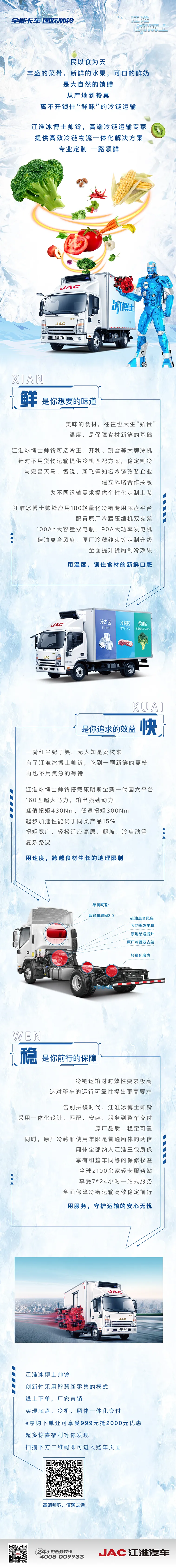 ����ϵ�����������������ʿ˧�����һ·���ʣ�JAC˧�� ǰ��