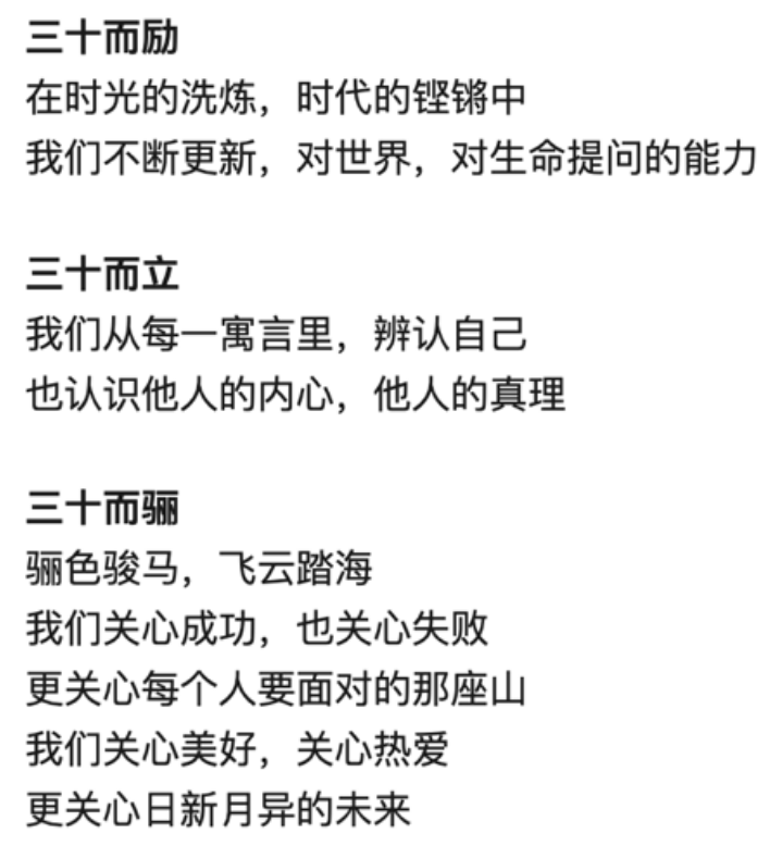 张柏芝拿上季万茜剧本，那英成下个宁静，《浪姐2》能继续爆吗？