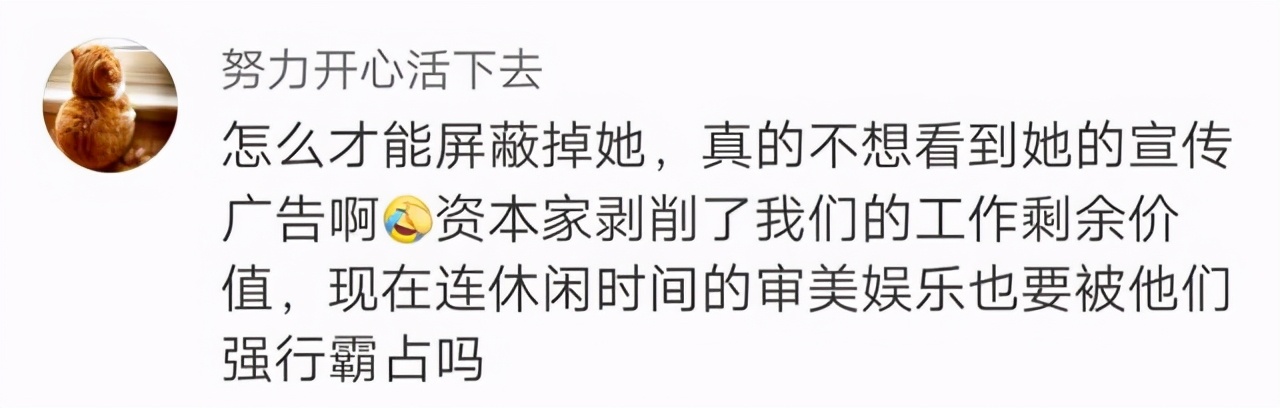 华为二公主姚安娜出道十天，华为注册“姚安娜