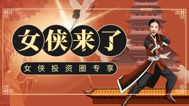 叶檀：不要跳！天台会叫