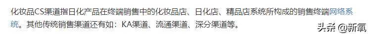 淘宝销量最高的四大国货彩妆，值得拿出吹的只有便宜？