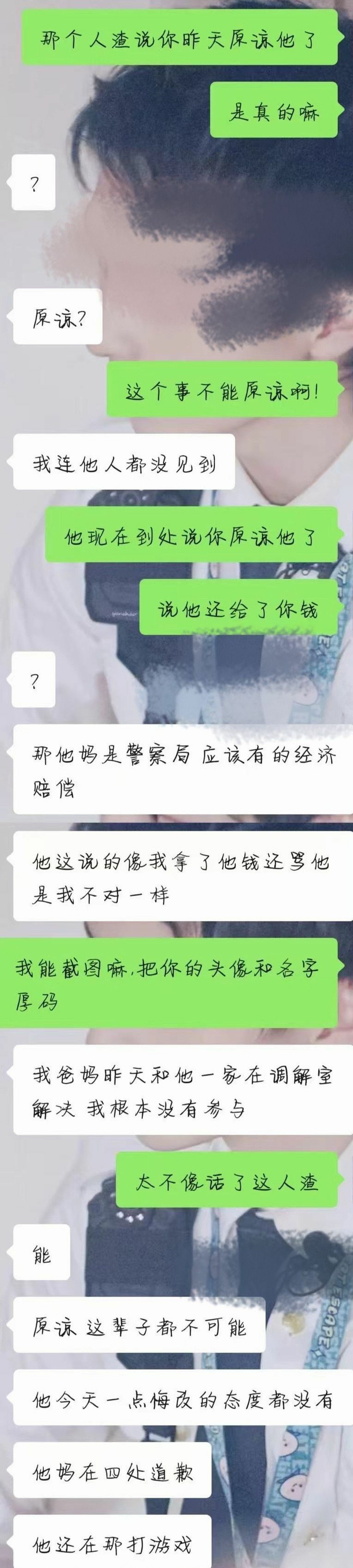 网友怒了！上海男高中生女厕偷拍，还理直气壮用照片威胁女同学？