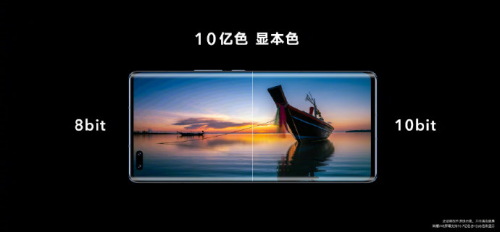 榮耀V40屏幕體驗 色彩飽滿一眼動心
