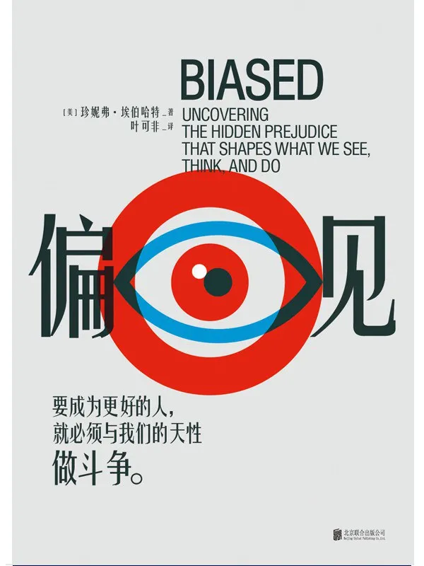 不负好春光,读书正当时,这19本精选好书推荐给你!