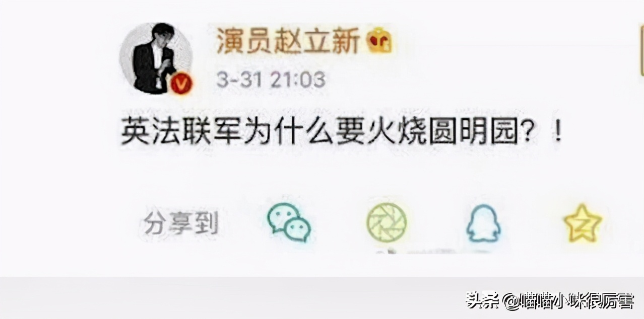 郑爽展示了她蠢又坏的一面，但娱乐圈里这样的