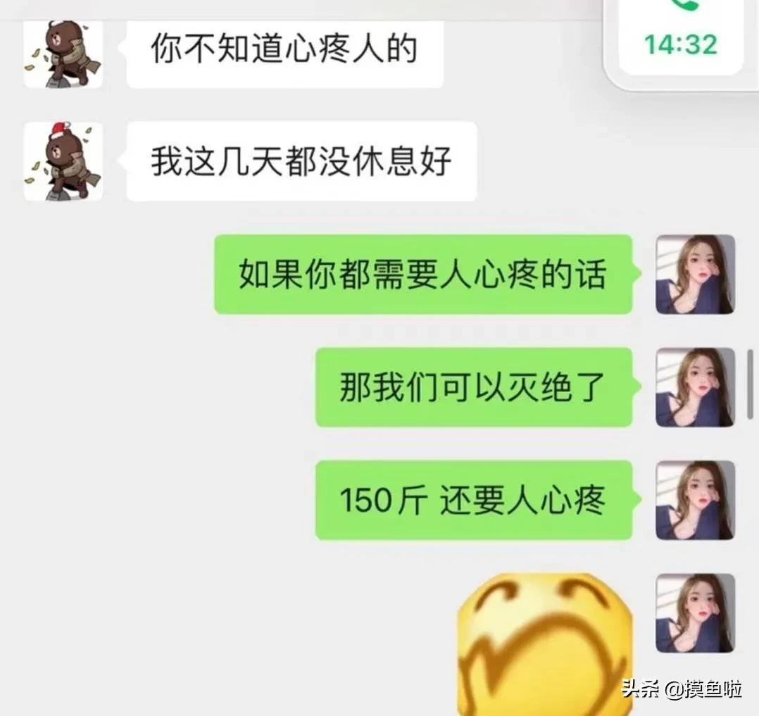 王思聰撩騷清純女網紅被怒懟：“我的真面目是你爹！”