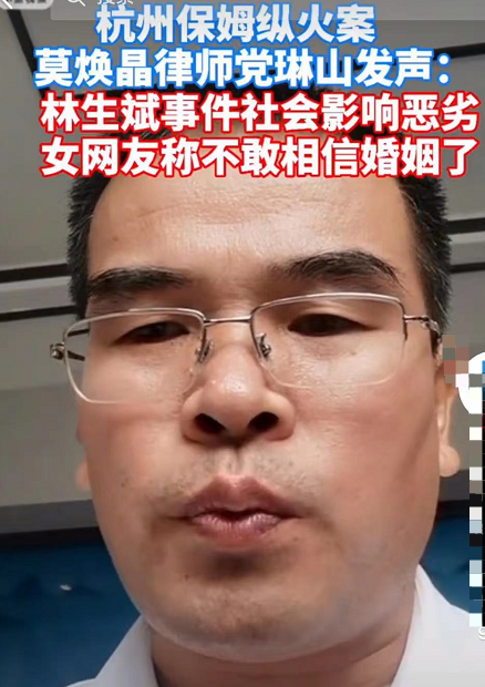 林生斌的朋友圈、微博文案全是代写？代运营身份被扒，借亡妻捞金