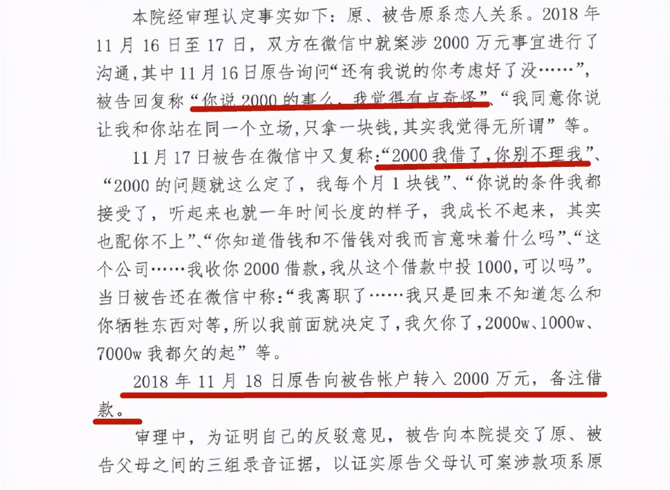高能解密50句爽言爽语！学会即刻“变废为宝”，过年估计能用到