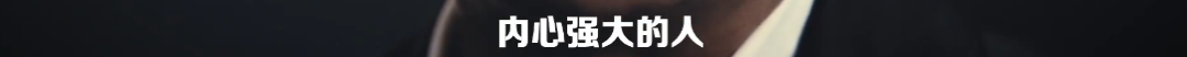 很遗憾朋友圈被《后浪》这样的演讲刷屏