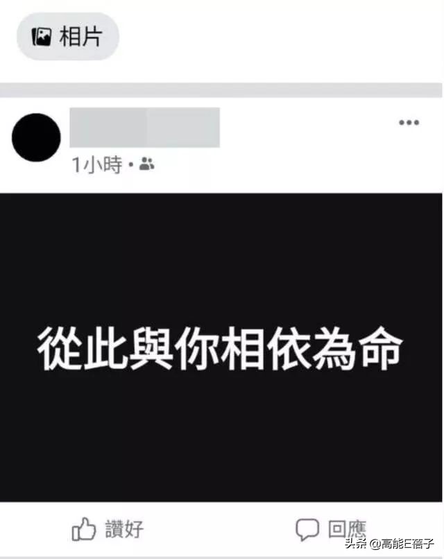 娇妻出轨却爆六年没有夫妻生活？这回他终于心