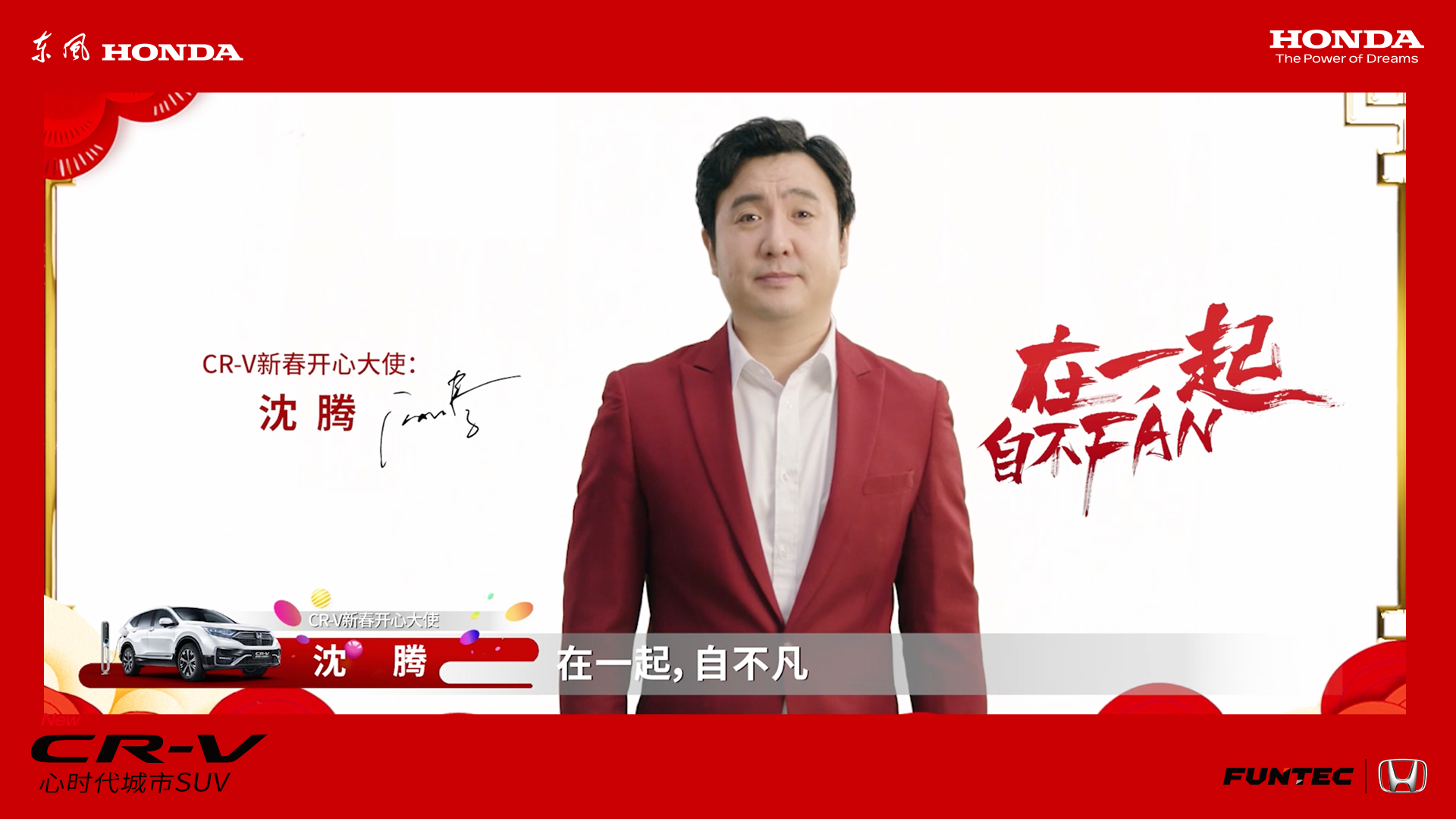 续航1000公里，享受新能源政策，CR-V锐·混动e+上市