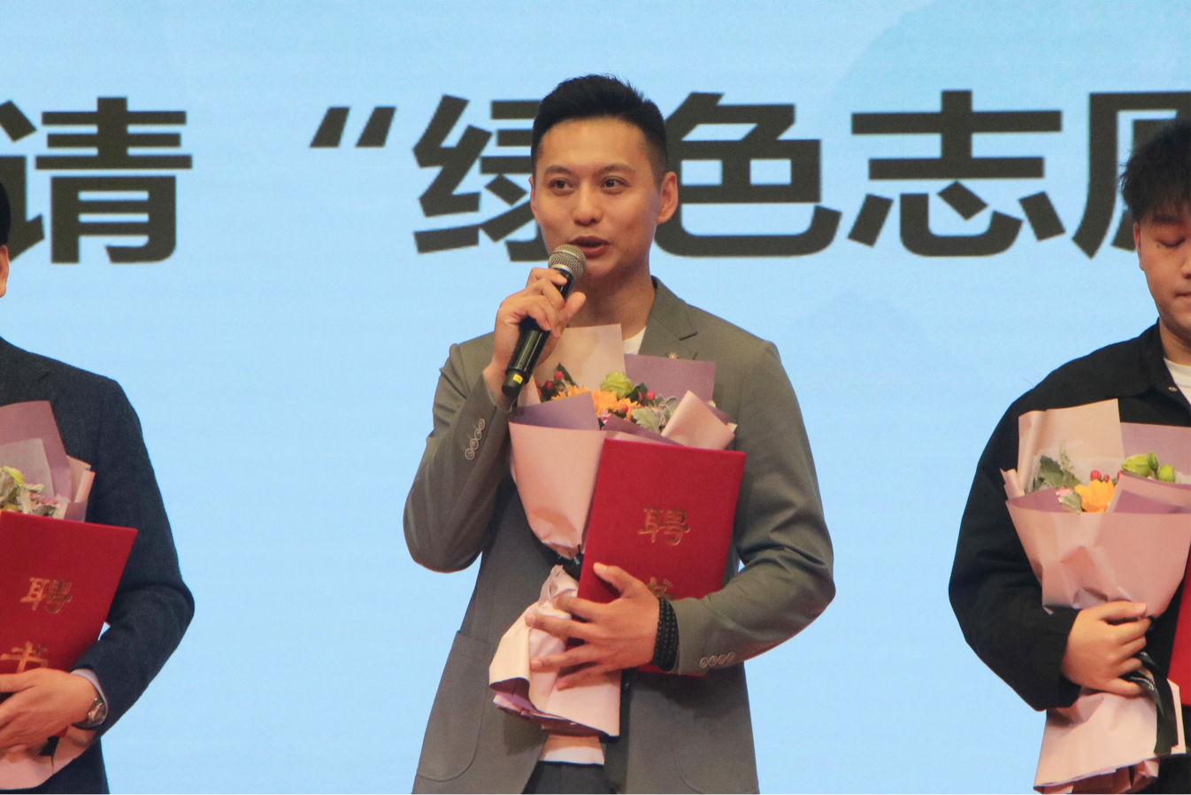 绿桥、绿色长征活动举行 演员侯京健被聘“绿色志愿大使”