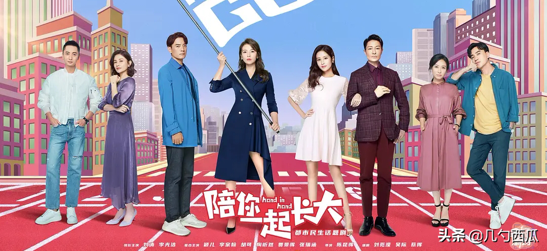 Liu Tao " accompany you to be brought up together " : Learn discrimination of field of region house, duty, minutely heat up search in strong move